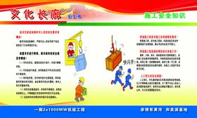 施工安全知识起重吊车注意事项