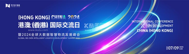 编号：13662612021321296565【酷图网】源文件下载-蓝色高端科技互联网活动背景板kv