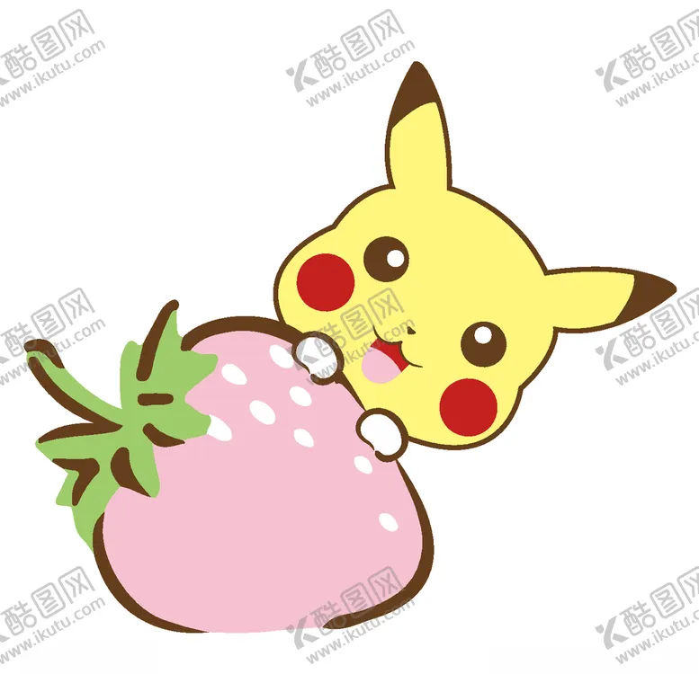 编号：25988204101906194803【酷图网】源文件下载-比卡丘草莓