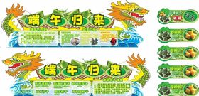 端午归来龙舟