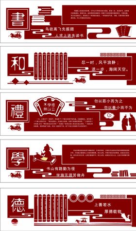 广告校园文化漫画校园文化插画校园文化挂图校园走廊文化