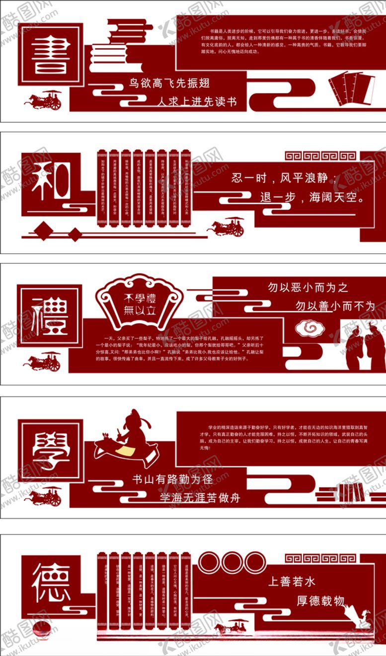编号：82008107022104364811【酷图网】源文件下载-广告