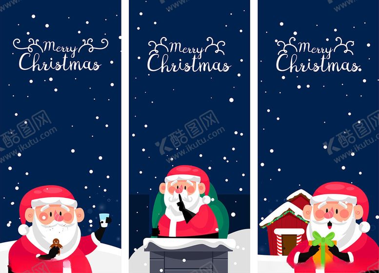 编号：26342611201902495661【酷图网】源文件下载-圣诞季圣诞老人X展架背景