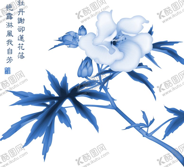 编号：80763906251358561290【酷图网】源文件下载-青花瓷素材
