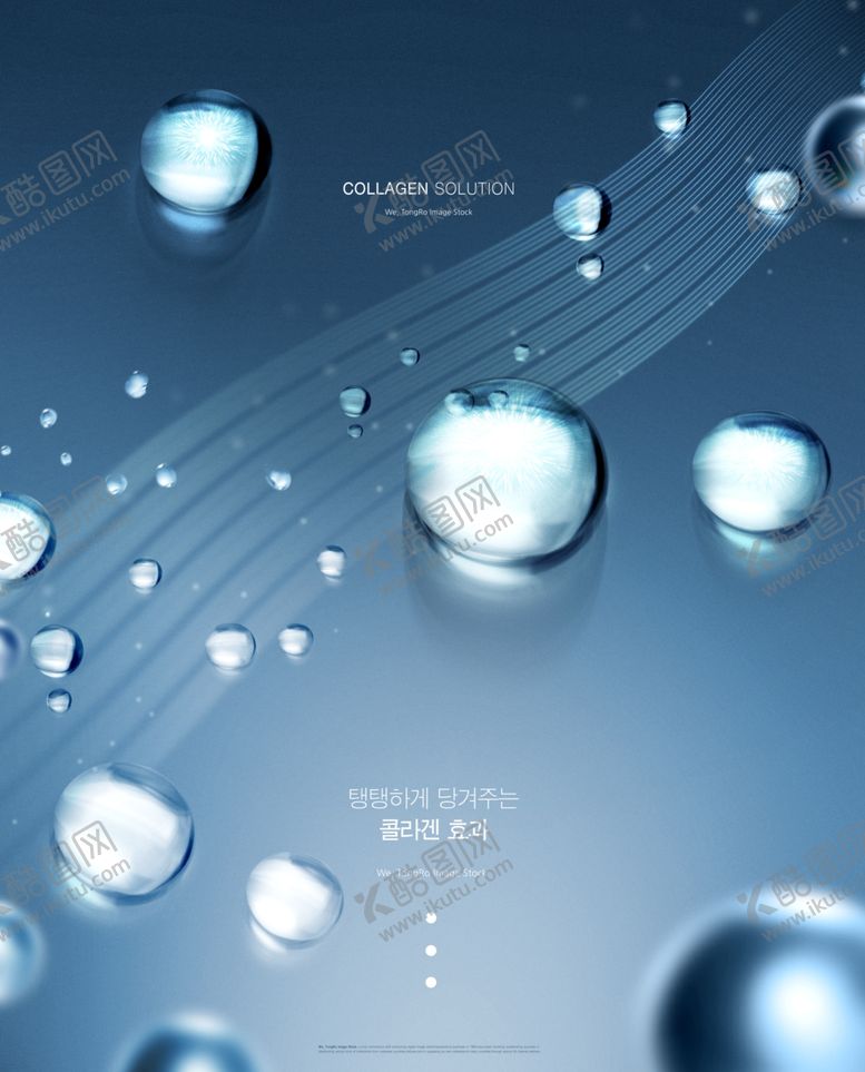 编号：18780309280616139377【酷图网】源文件下载-化妆品蓝色高级质感精华