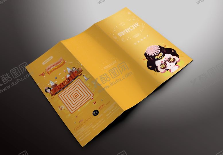 编号：59997710040721012641【酷图网】源文件下载-折页展示样机