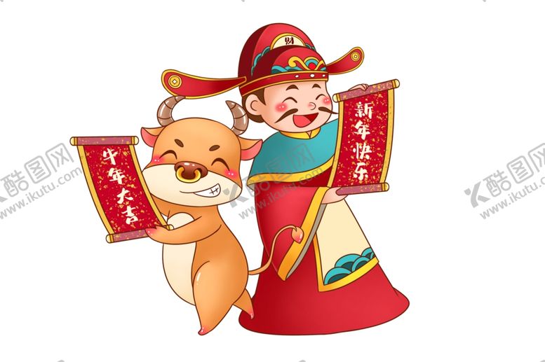 编号：93151309271159535905【酷图网】源文件下载-小牛和财神
