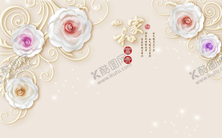 编号：31581911010114475060【酷图网】源文件下载-玫瑰花背景立体背景客厅背