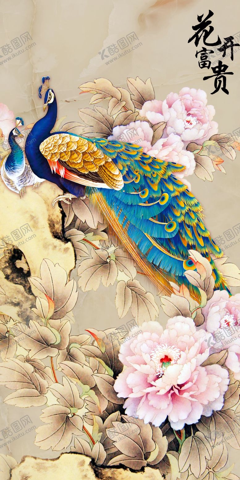 编号：29054809261945099608【酷图网】源文件下载-中式富贵牡丹孔雀玄关画