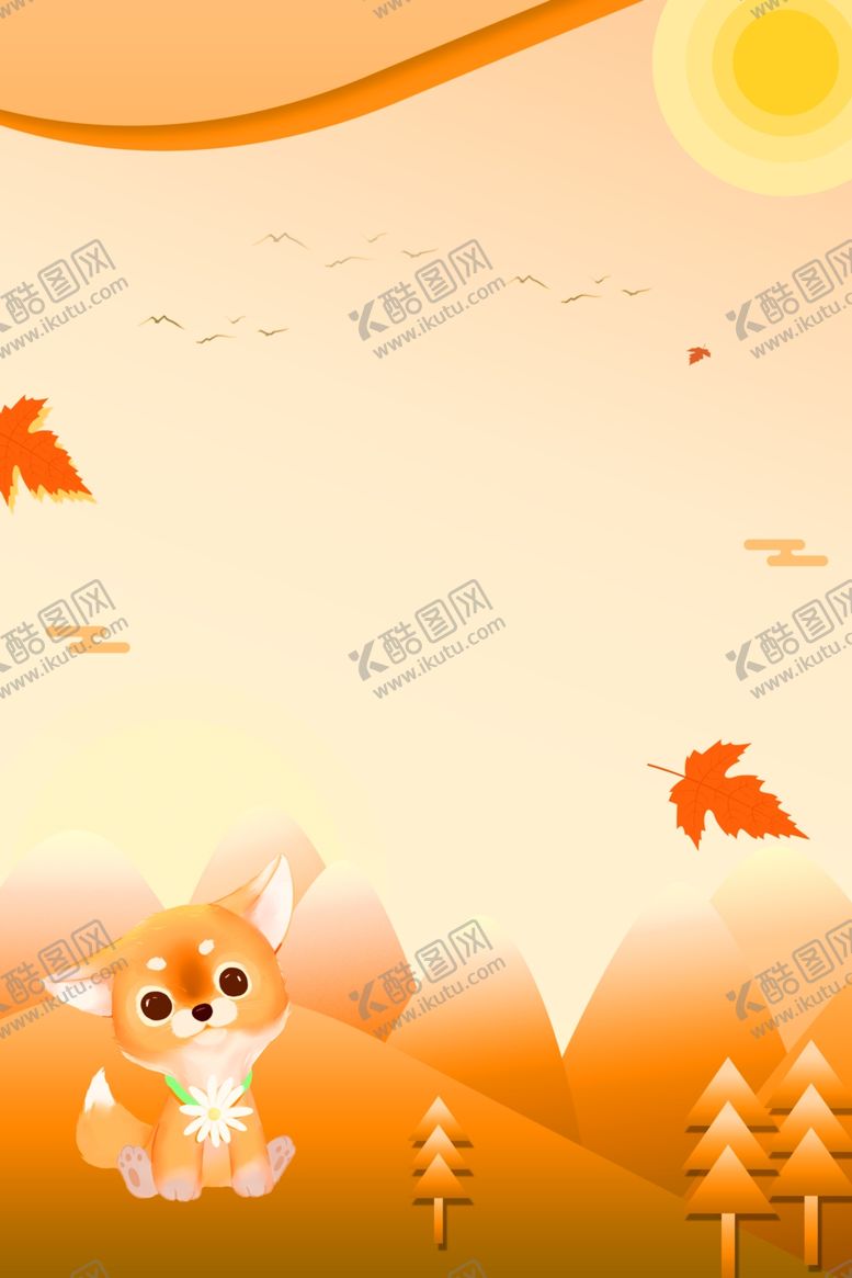 编号：67348010250108323539【酷图网】源文件下载-九月你好