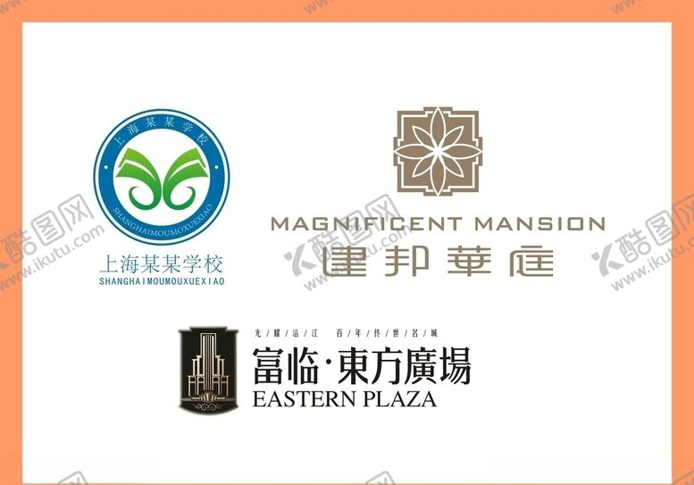 编号：34400009180653083290【酷图网】源文件下载-LOGO设计