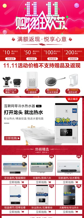 干燥剂详情关联海报