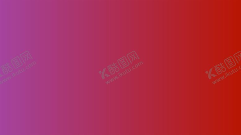 编号：82769102021921591108【酷图网】源文件下载-渐变背景素材
