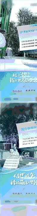 地产社区价值点手绘人物微信刷屏