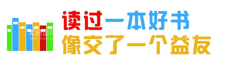 编号：14860710082316018179【酷图网】源文件下载-校园文化墙 