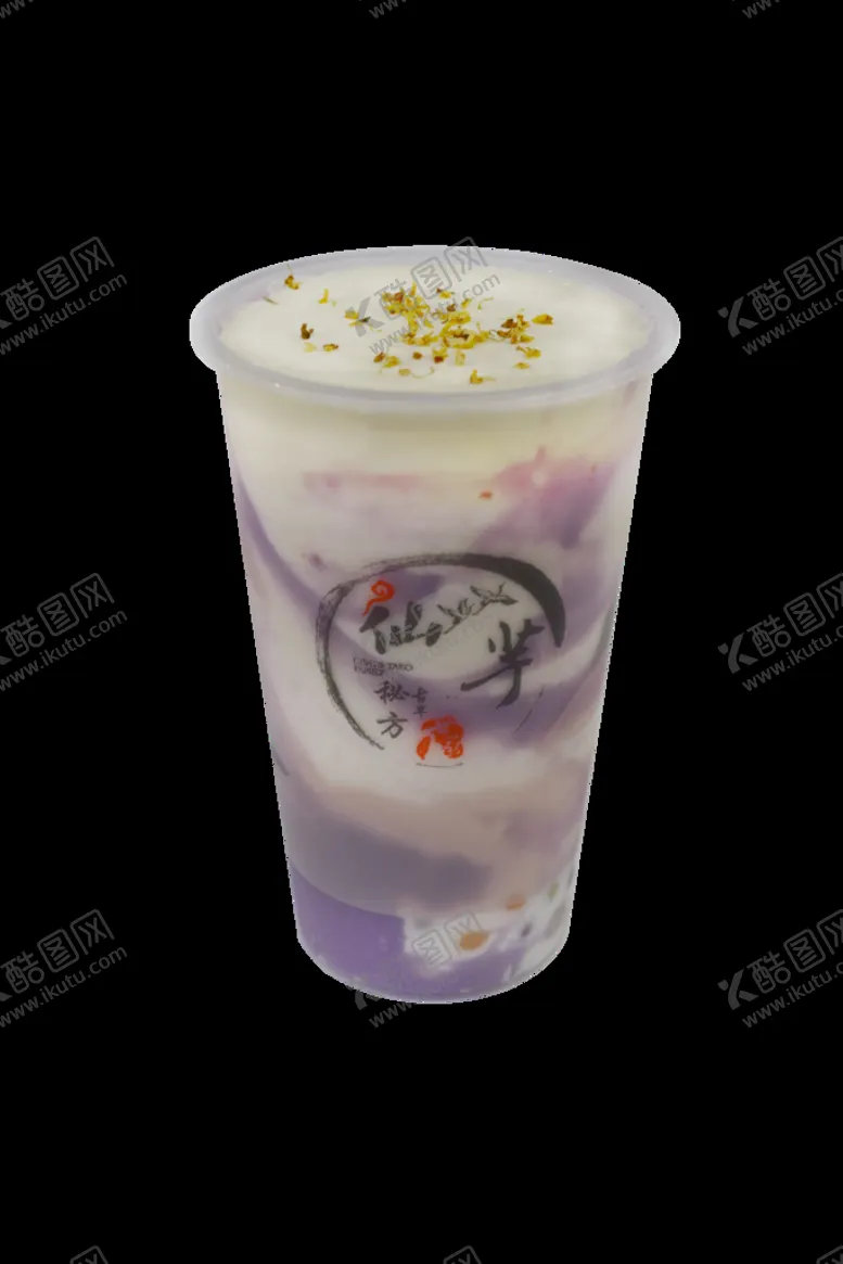编号：47011110181016151161【酷图网】源文件下载-仙芋世家产品图片