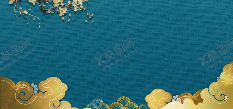 编号：94225102131328266944【酷图网】源文件下载-中国风古典国潮背景