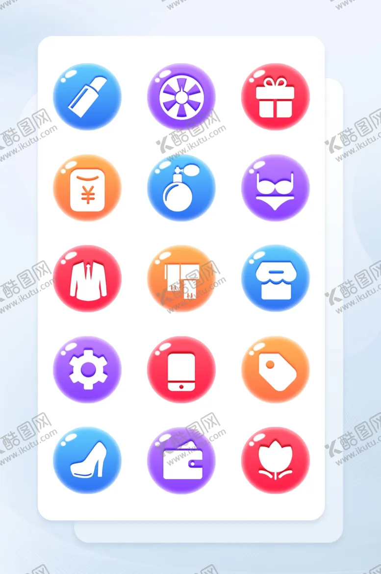 编号：81394007081636207449【酷图网】源文件下载-多色面型渐变电商购物主题