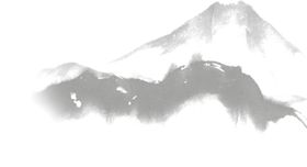 水墨山水