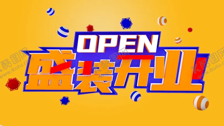 编号：88542107020342179881【酷图网】源文件下载-开业