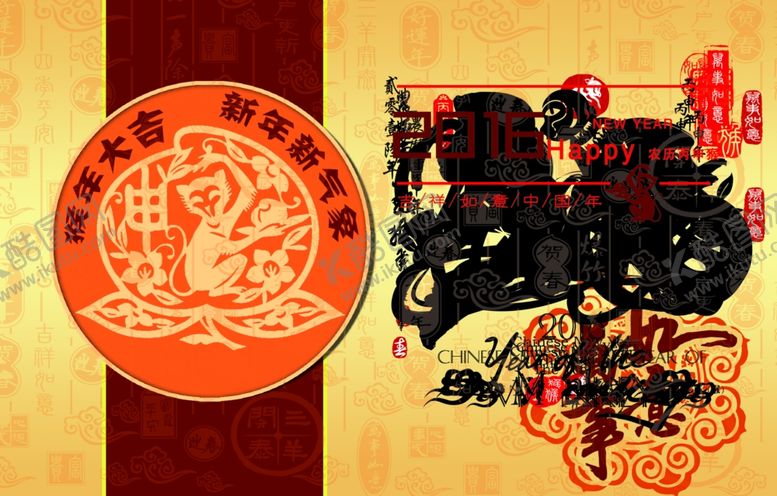 编号：15107309282218535539【酷图网】源文件下载-新年素材