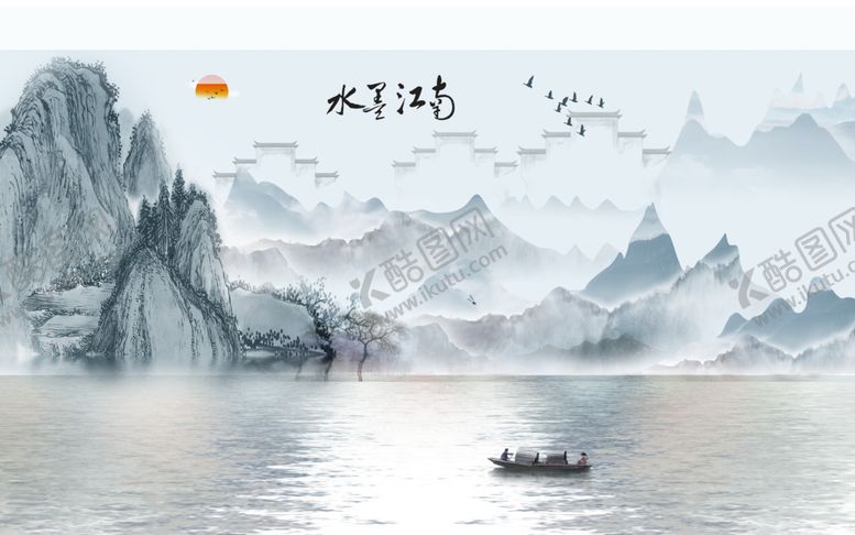 编号：92936910201736183957【酷图网】源文件下载-水墨江南