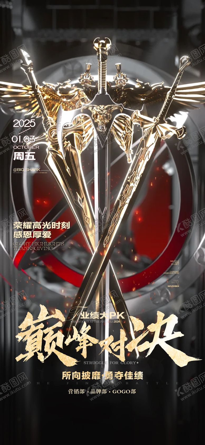 编号：63132809282325355780【酷图网】源文件下载-夜店邀约海报