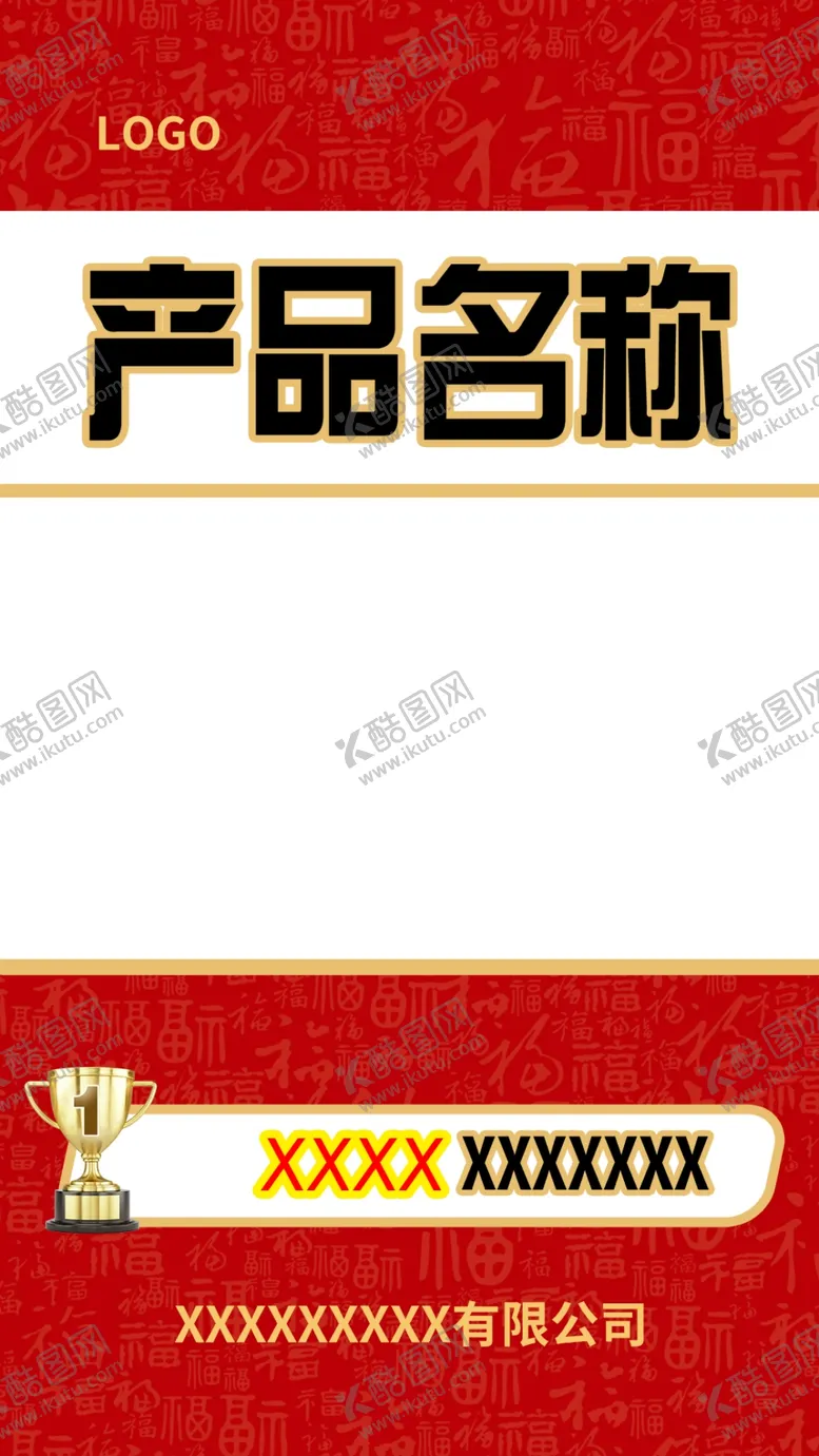 编号：19460501270437264692【酷图网】源文件下载-视频框