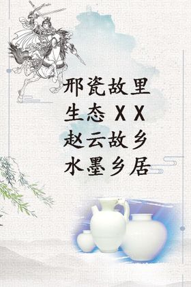 中国风日落水墨画古风国画