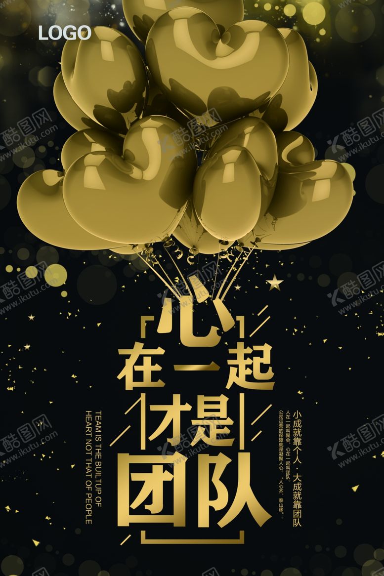 编号：45300206291521276407【酷图网】源文件下载-企业文化墙