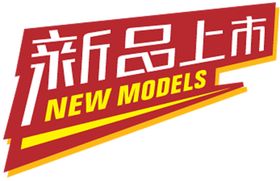 爆炸贴