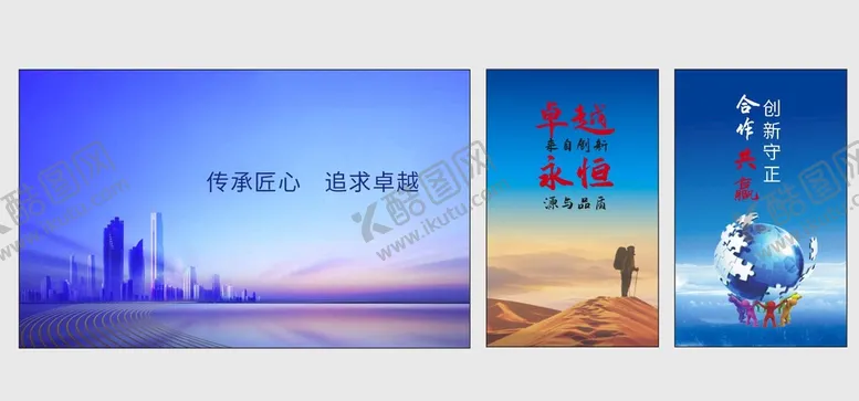 编号：70556502101449567811【酷图网】源文件下载-企业文化墙