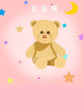 玩偶熊生日贺卡