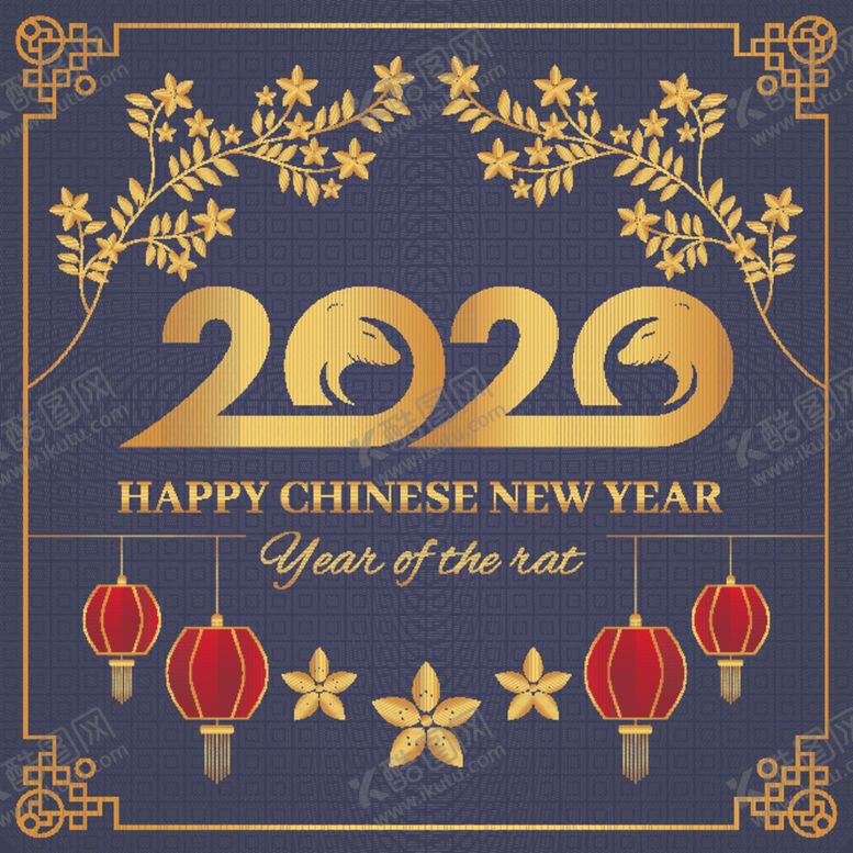 编号：32146907121134343249【酷图网】源文件下载-2020鼠年