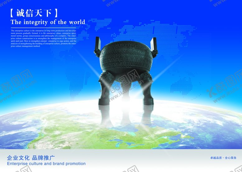 编号：91823110171812231445【酷图网】源文件下载-企业楼道展板