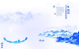 中国风画册封面