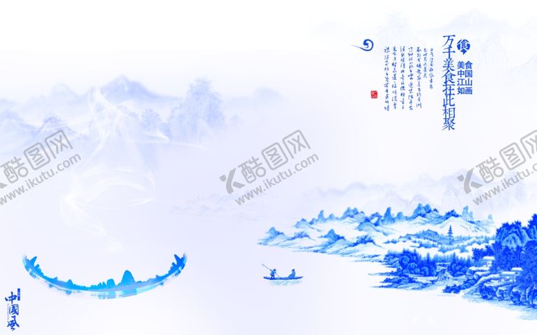 编号：78241105080546267919【酷图网】源文件下载-中国风画册封面