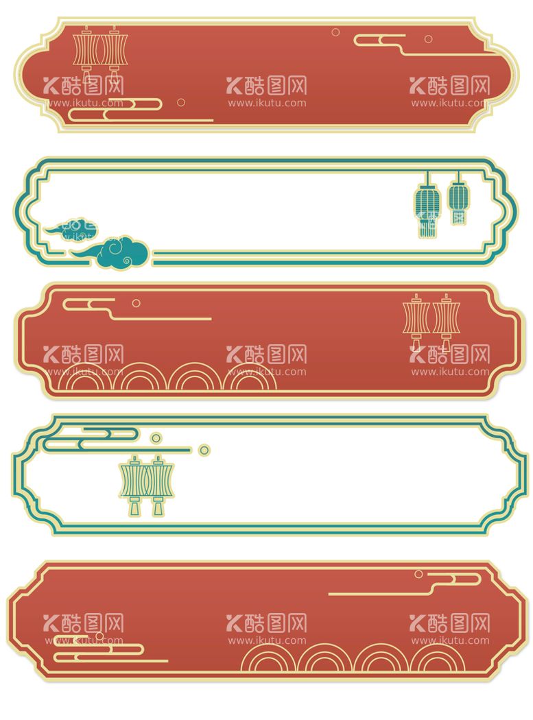 编号：13226610161856596750【酷图网】源文件下载-中国红色边框国潮元素主题框