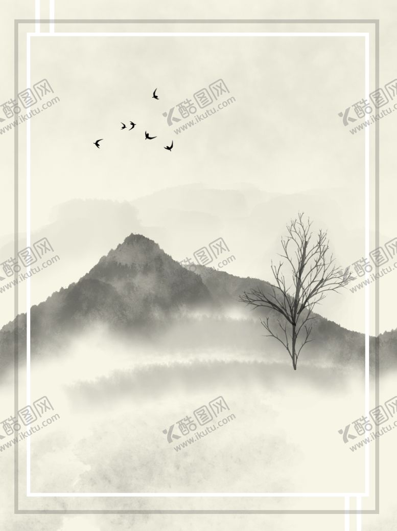 编号：50920409230458596227【酷图网】源文件下载-水墨山水