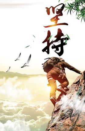 企业商标banner文字设计