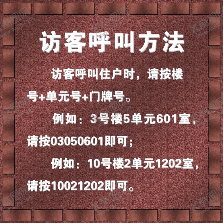编号：14655107030059266874【酷图网】源文件下载-访客
