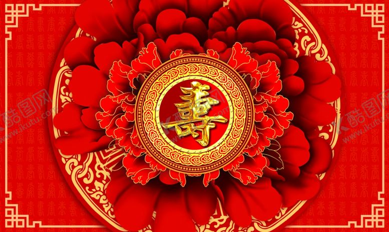 编号：53366009281804385712【酷图网】源文件下载-寿星海报