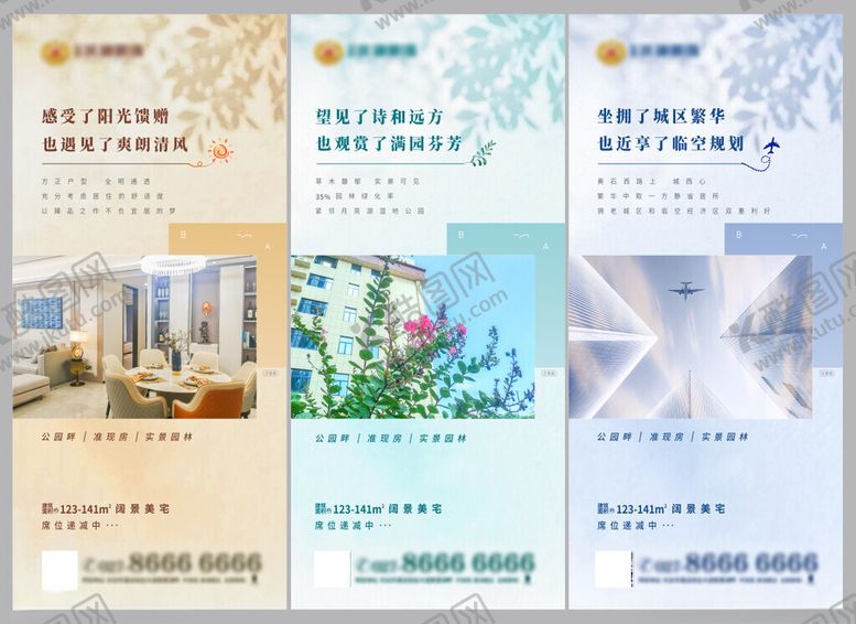 编号：19473109220953375841【酷图网】源文件下载-价值点好饱