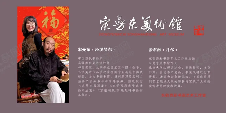 编号：10503602271715014510【酷图网】源文件下载-画家简介
