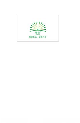 雅姿LOGO