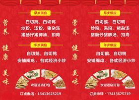 普通灯箱