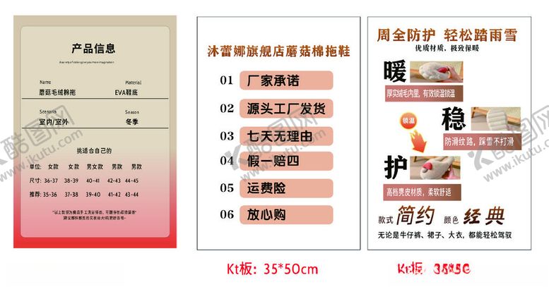 编号：49457804022114342764【酷图网】源文件下载-设计模板