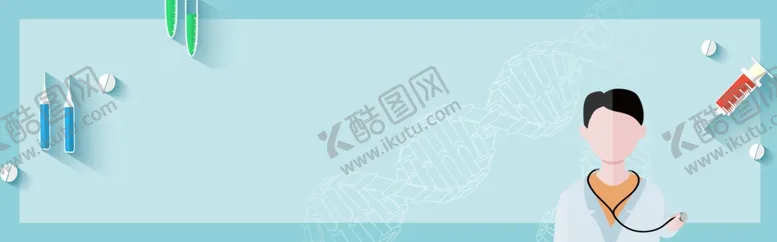 编号：71191701130023571978【酷图网】源文件下载-医疗banner