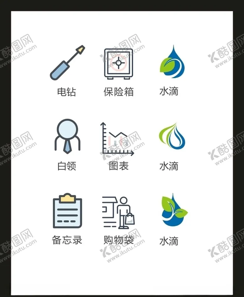 编号：90819604290143584335【酷图网】源文件下载-LOGO标识VI