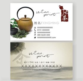 健身养生茶道茶馆白色绿色高端